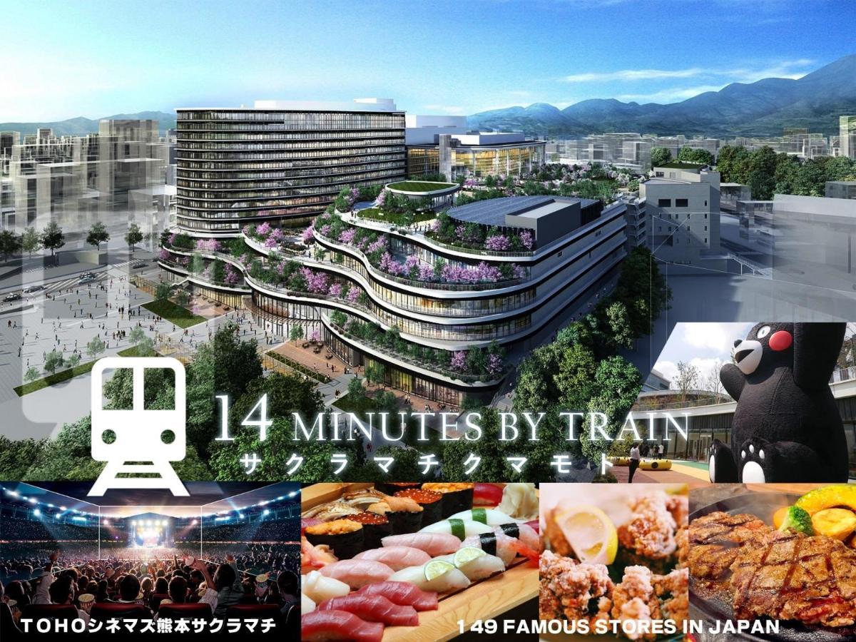 Kumamoto - House - Vacation Stay 89433 Екстериор снимка