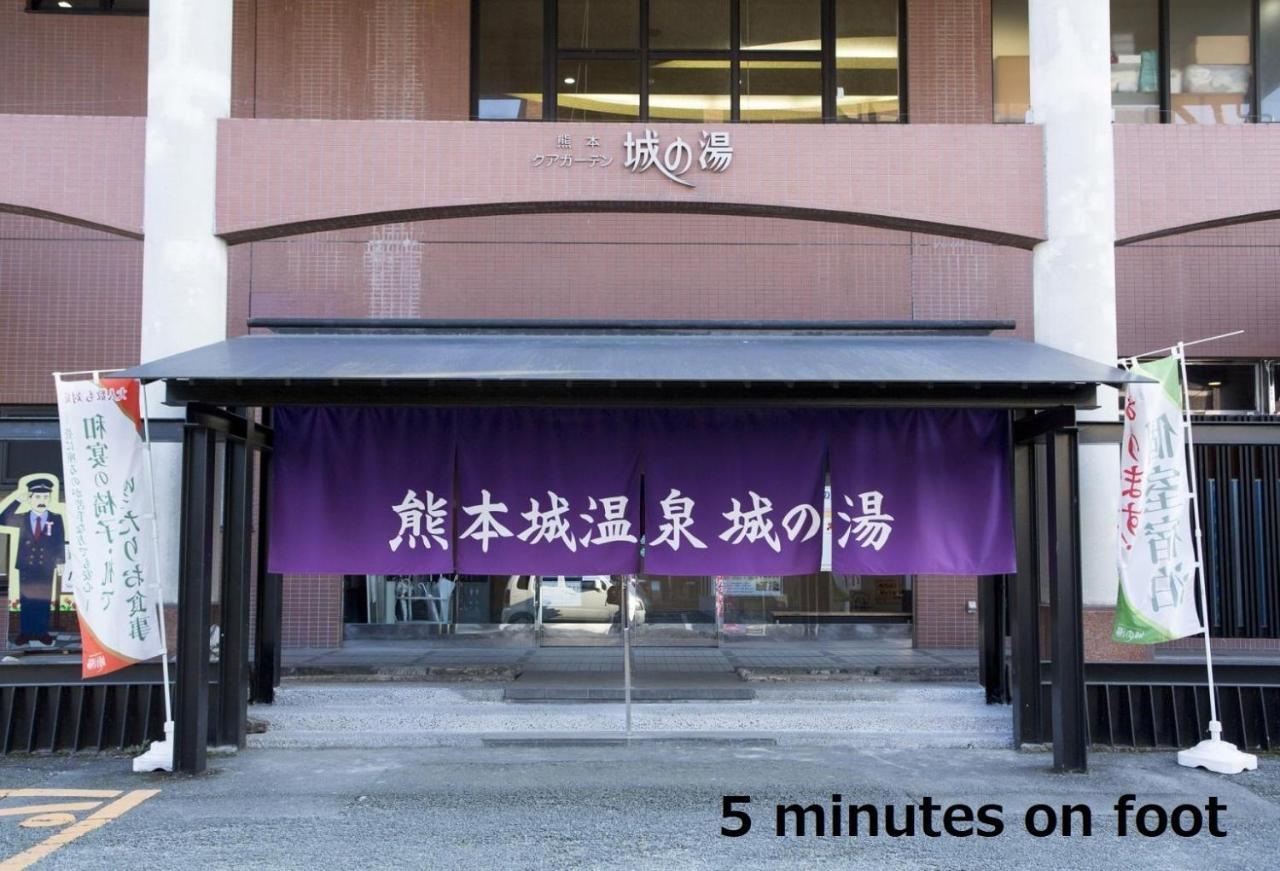Kumamoto - House - Vacation Stay 89433 Екстериор снимка